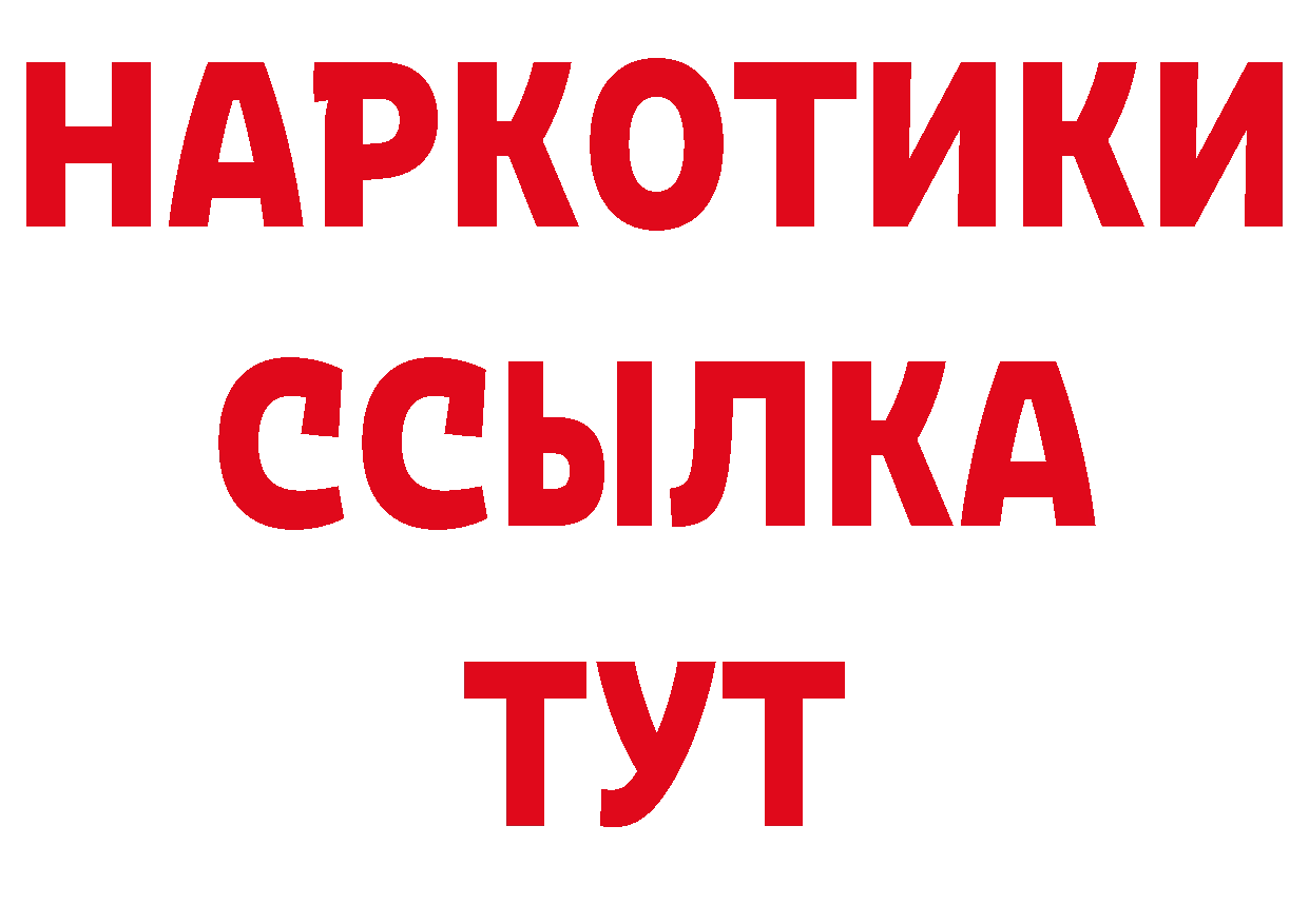 Продажа наркотиков сайты даркнета клад Борисоглебск