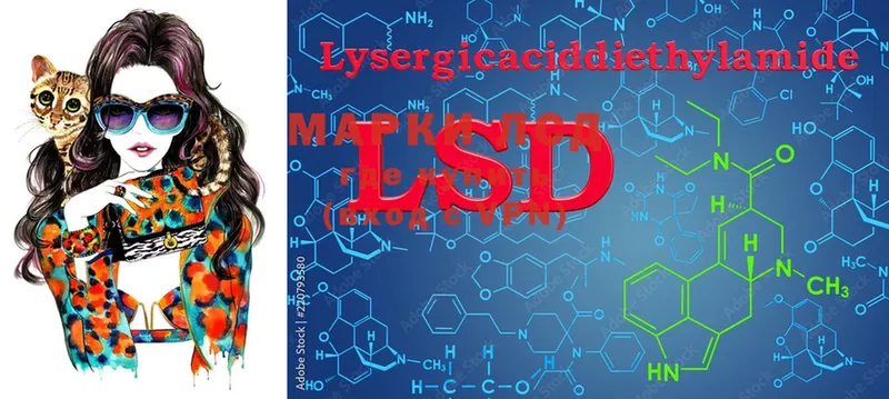 LSD-25 экстази ecstasy  Борисоглебск 